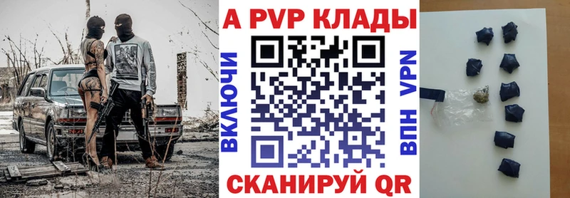 Купить наркотик Спасск-Дальний ГАШ Конопля А ПВП Меф мяу мяу КОКАИН