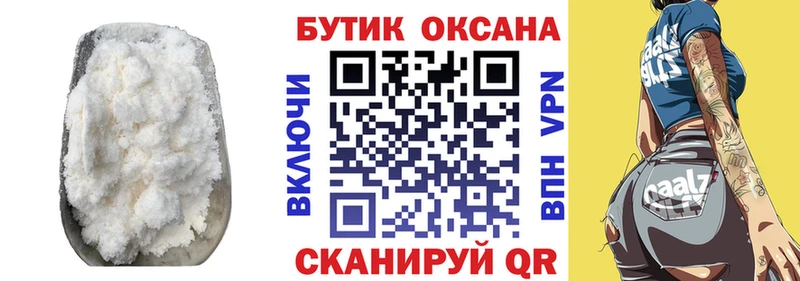 БУТИРАТ 1.4BDO  Спасск-Дальний 