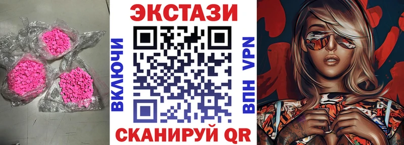 Экстази ешки  Спасск-Дальний 