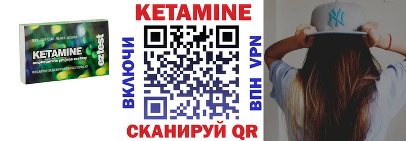 КЕТАМИН VHQ  цены наркотик  Спасск-Дальний 
