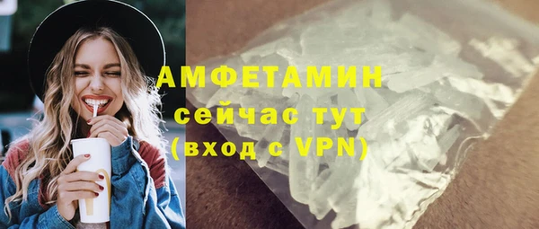 мефедрон мука Аркадак