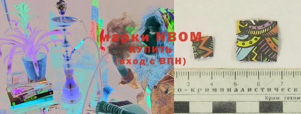 прущая мука Армянск