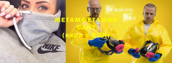 мефедрон мука Аркадак