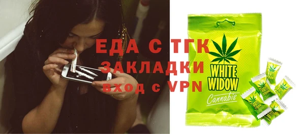 мефедрон мука Аркадак