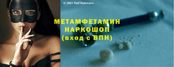 прущий лед Балабаново