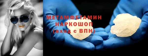 мефедрон мука Аркадак