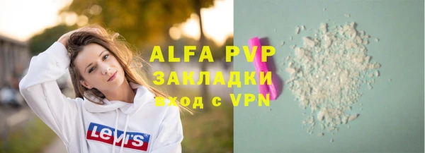 меф Заволжск