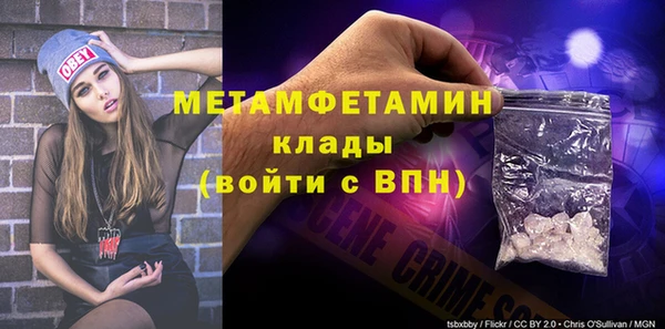 мефедрон мука Аркадак