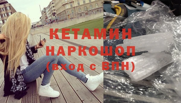 прущая мука Армянск