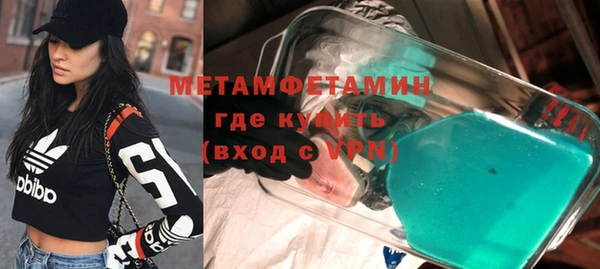 кокс Балахна