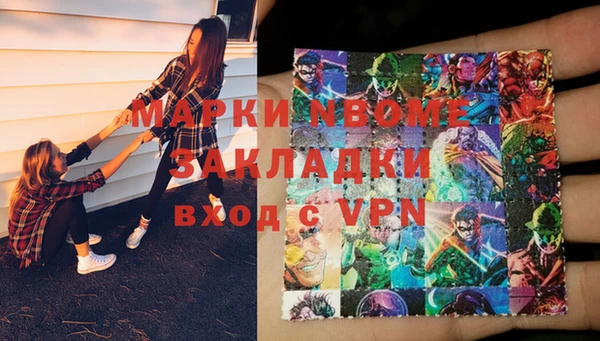 прущая мука Армянск
