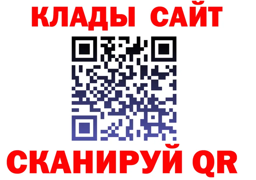 Кетамин VHQ ссылки это KRAKEN Спасск-Дальний