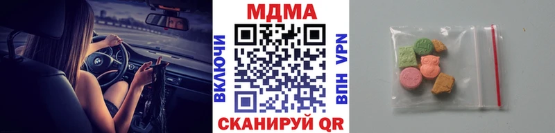 МДМА Molly Спасск-Дальний