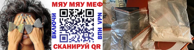 Меф 4 MMC купить наркотик Спасск-Дальний