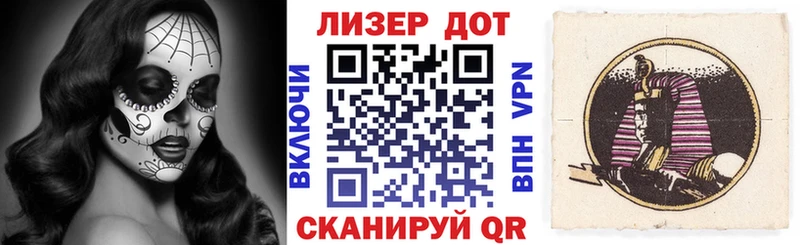 Наркотические марки 1,5мг Спасск-Дальний