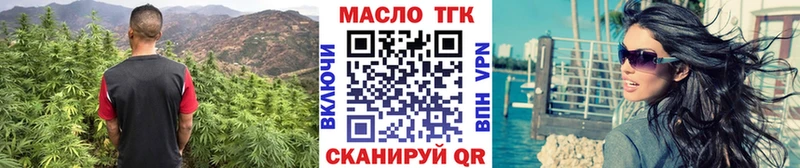 кракен онион  Спасск-Дальний  ТГК концентрат  сколько стоит 