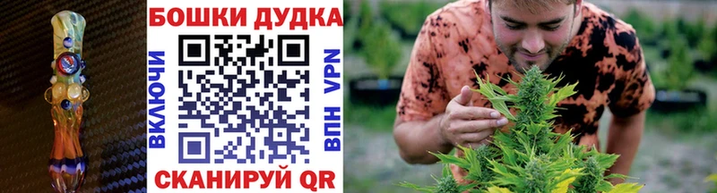 Шишки марихуана SATIVA & INDICA  Спасск-Дальний 